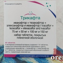 Это – победа: отец Лизы Ильясовой добился получения препарата «Трикафта» 