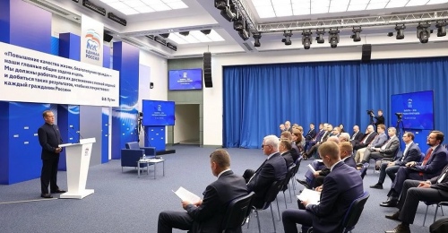 Почти три миллиона идей внесли жители России в Народную программу Единой России