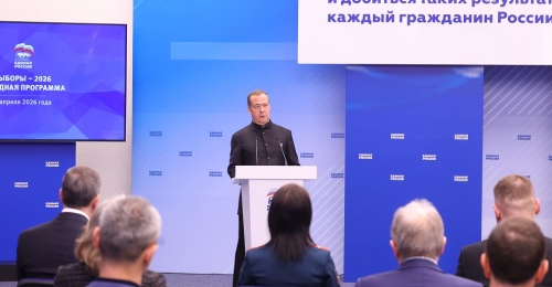 Дмитрий Медведев: работа над новой Народной программой «Единой России» идет исходя из интересов избирателей и реальных возможностей экономики страны