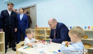 Евгений Солнцев выполнил обещание открыть детский сад "Аленький цветочек"