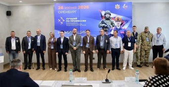 В рамках федерального этапа Всероссийской ярмарки трудоустройства прошел конкурс профессионального мастерства для ветеранов СВО