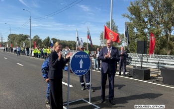 Евгений Солнцев торжественно открыл мост через Сакмару