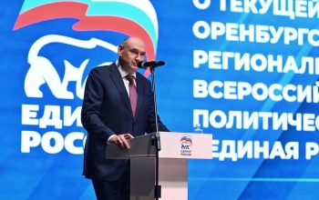 «Единая Россия» выдвинула список кандидатов на выборы в областной парламент