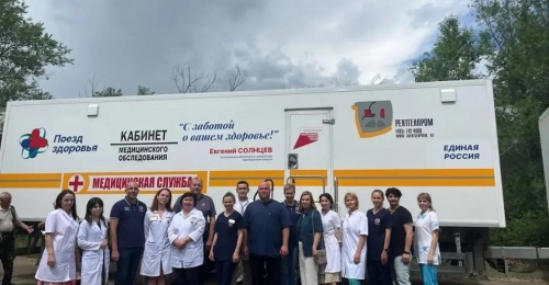 «Поезд здоровья» отправится в отдалённые территории уже в начале июня