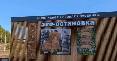 Евгений Солнцев: в ноябре в Оренбуржье откроются два новых туристических объекта