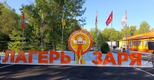 Евгений Солнцев посетил отремонтированный детский лагерь 