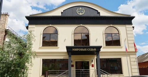 В Бузулуке состоялось открытие нового здания судебных участков мировых судей