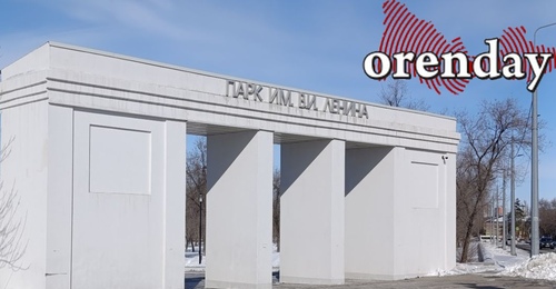 Парк имени В.И.Ленина встречает весну сугробами и гололедом