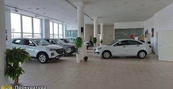 В Оренбурге перед судом предстанут семь сотрудников автосалона