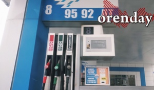 Сколько в начале весны 2026 года стоит бензин и дизтопливо в Оренбурге