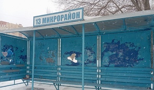 Оренбуржцы пожаловались на разбитую остановку на улице Салмышской