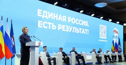 Правительство отчиталось перед «Единой Россией» о выполнении положений народной программы в сфере жилья