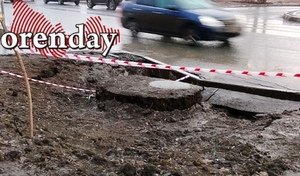 В Оренбурге на улице Волгоградской, где несколько месяцев назад на проезжей части провалился асфальт, просел грунт