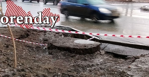 В Оренбурге на улице Волгоградской, где несколько месяцев назад на проезжей части провалился асфальт, теперь просел грунт
