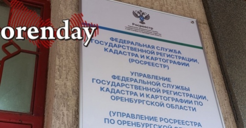 Бывший начальник отдела Росреестра предстанет перед судом за получение взятки