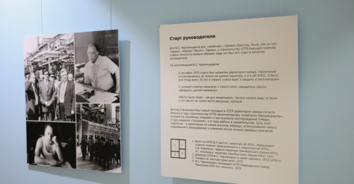 Музей Черномырдина в Оренбуржье отмечает 15 лет со дня основания