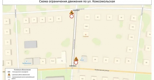 Дорогу в центре Оренбурга перекроют на два дня из-за ремонтных работ