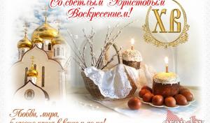 Оренбуржцы отмечают Светлое Христово Воскресение