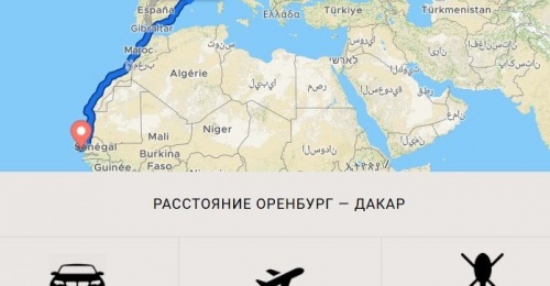 Африканцы из Сенегала будут мести дворы в Оренбурге