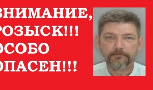 Полиция разыскивает особо опасного преступника, убившего полицейского и ранившего еще троих сотрудников правоохранительных органов (18+)