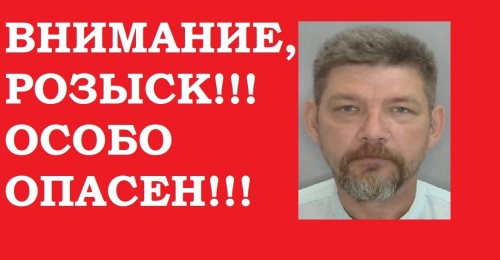 Полиция разыскивает особо опасного преступника, убившего полицейского и ранившего еще троих сотрудников правоохранительных органов (18+)