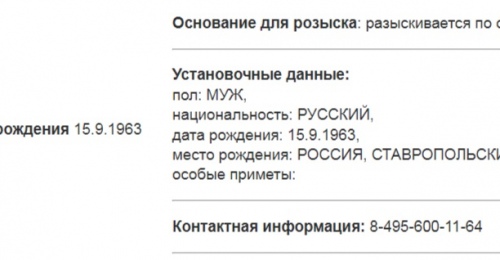 Оренбуржец отсудил у продюсера Андрея Разина 200 000 рублей