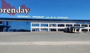 Оренбургский аэропорт прекратил прием и отправление воздушных судов