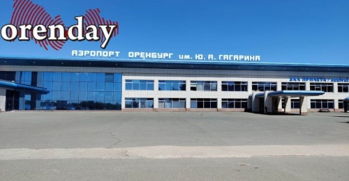 Оренбургский аэропорт прекратил прием и отправление воздушных судов