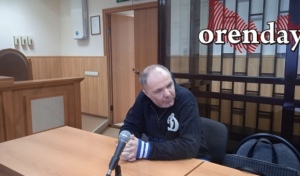 Две недели бывший глава минприроды Оренбуржья Александр Самбурский будет томиться в ожидании приговора