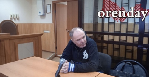 Две недели бывший глава минприроды Оренбуржья Александр Самбурский будет томиться в ожидании приговора