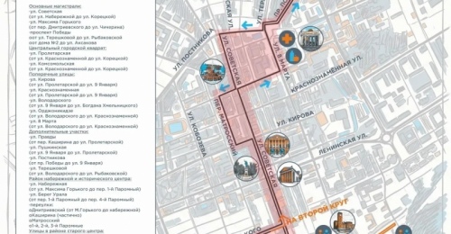 Внимание! Центр Оренбурга в выходные центр Оренбурга будет перекрыт 