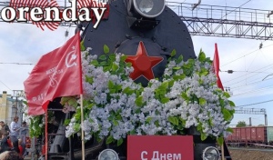 «Поезда Победы» в Оренбургской области посетит три города (0+)