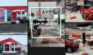 Бывшая сотрудница автосалона не смогла добиться условного срока за 38 эпизодов мошенничества