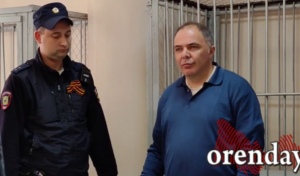 В Оренбурге огласили приговор экс-министру Александру Самбурскому по делу о взятке