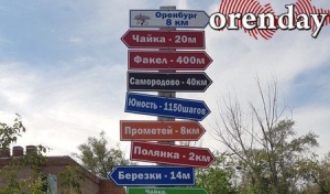 В Оренбуржье после паводка до сих пор не восстановили 5 лагерей 
