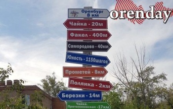 В Оренбуржье после паводка до сих пор не восстановили 5 лагерей 