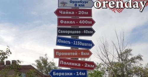 В Оренбуржье после паводка до сих пор не восстановили 5 лагерей 
