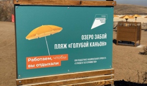 Озеро Забой в Новотроицке сильно обмелело, и жители опасаются потерять место отдыха