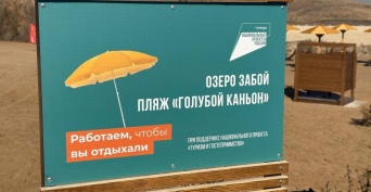 Озеро Забой в Новотроицке сильно обмелело, и жители опасаются потерять место отдыха