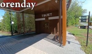 В Оренбурге туалеты в лесопарке «Березка» не открыли, но их уже необходимо наладить