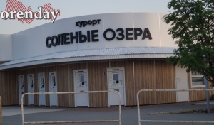 Как Соль-Илецк готовится к приезду туристов
