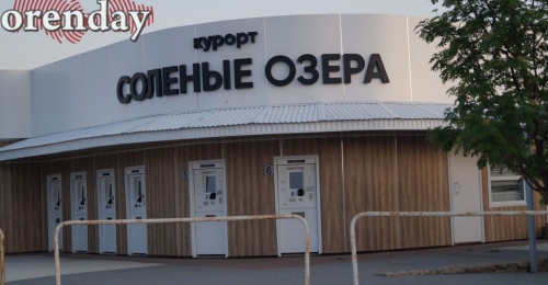 Как Соль-Илецк готовится к приезду туристов