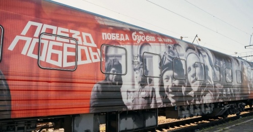 Оренбуржцы разобрали все билеты на «Поезд Победы» ещё до его прибытия