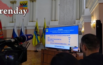 Депутаты утвердили Магомедова на должность первого заместителя главы Оренбурга