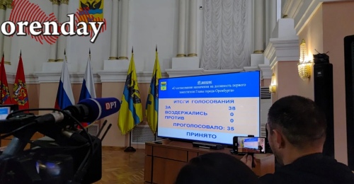 Депутаты утвердили Магомедова на должность первого заместителя главы Оренбурга