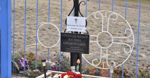 В Оренбуржье обретут мощи преподобного Зосимы, основателя «Святых пещер»