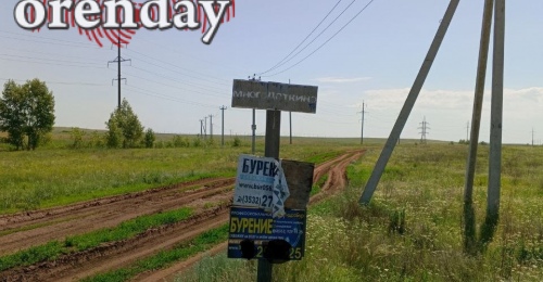 10 лет для строительства дома без коммуникаций – много: депутаты Оренбуржья задумались о земле для многодетных