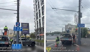 В центре Оренбурга устранены противоречия между дорожным знаком и разметкой