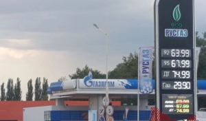 Какова на сегодняшний день ситуация с бензином в Оренбурге и сколько он стоит