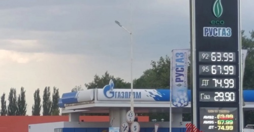 Какова на сегодняшний день ситуация с бензином в Оренбурге и сколько он стоит